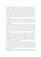 [사회학, 현대 사회학, 사회학적 저항, 탈사회학, 하버마스 및 루만]사회학의 대상, 사회학의 접근법, 사회학과 현대 사회학, 사회학과 경제, 사회학과 사회학적 저항, 사회학과 탈사회학, 사회학과 하버마스, 루만 10페이지