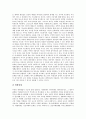 [사회학, 현대 사회학, 사회학적 저항, 탈사회학, 하버마스 및 루만]사회학의 대상, 사회학의 접근법, 사회학과 현대 사회학, 사회학과 경제, 사회학과 사회학적 저항, 사회학과 탈사회학, 사회학과 하버마스, 루만 12페이지