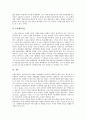 [사회학, 현대 사회학, 사회학적 저항, 탈사회학, 하버마스 및 루만]사회학의 대상, 사회학의 접근법, 사회학과 현대 사회학, 사회학과 경제, 사회학과 사회학적 저항, 사회학과 탈사회학, 사회학과 하버마스, 루만 14페이지