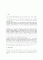 [산림, 산림 역할, 산림과 산림자원계정, 산림 파괴원인, 산림 파괴실태, 산림 관련 제언]산림의 역할, 산림과 산림자원계정, 산림의 파괴원인, 산림의 파괴실태, 산림 관련 제언 분석(산림, 산림과 산림자원계정) 2페이지
