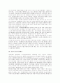 [산림, 산림 역할, 산림과 산림자원계정, 산림 파괴원인, 산림 파괴실태, 산림 관련 제언]산림의 역할, 산림과 산림자원계정, 산림의 파괴원인, 산림의 파괴실태, 산림 관련 제언 분석(산림, 산림과 산림자원계정) 3페이지