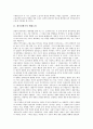 [세기전환기, 한문소설, 현대소설, 희곡, 구비문학, 재외동포문학]세기전환기의 한문소설, 세기전환기의 현대소설, 세기전환기의 희곡, 세기전환기의 문학, 세기전환기의 구비문학, 세기전환기의 재외동포문학 분석 3페이지