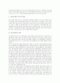 [세기전환기, 한문소설, 현대소설, 희곡, 구비문학, 재외동포문학]세기전환기의 한문소설, 세기전환기의 현대소설, 세기전환기의 희곡, 세기전환기의 문학, 세기전환기의 구비문학, 세기전환기의 재외동포문학 분석 5페이지
