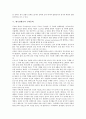 [세기전환기, 한문소설, 현대소설, 희곡, 구비문학, 재외동포문학]세기전환기의 한문소설, 세기전환기의 현대소설, 세기전환기의 희곡, 세기전환기의 문학, 세기전환기의 구비문학, 세기전환기의 재외동포문학 분석 7페이지