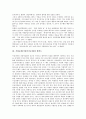 식량문제(식량부족문제)와 국제사회, 식량문제(식량부족문제)와 한반도, 식량문제(식량부족문제)와 북한, 식량문제(식량부족문제)와 식량증산방법, 식량문제(식량부족문제)의 대책, 식량문제(식량부족문제)의 전망 3페이지