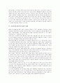 식량문제(식량부족문제)와 국제사회, 식량문제(식량부족문제)와 한반도, 식량문제(식량부족문제)와 북한, 식량문제(식량부족문제)와 식량증산방법, 식량문제(식량부족문제)의 대책, 식량문제(식량부족문제)의 전망 5페이지
