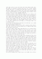 식량문제(식량부족문제)와 국제사회, 식량문제(식량부족문제)와 한반도, 식량문제(식량부족문제)와 북한, 식량문제(식량부족문제)와 식량증산방법, 식량문제(식량부족문제)의 대책, 식량문제(식량부족문제)의 전망 6페이지