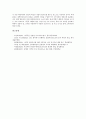[식중독균 사례, 가스괴저균]식중독균 사례 가스괴저균, 식중독균 사례 황색포도상구균, 식중독균 사례 살모넬라균, 식중독균 사례 비브리오균, 식중독균 사례 보툴리누스균, 식중독균 사례 장염비브리오균 분석 8페이지