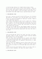 [3M(쓰리엠), 경영혁신, 기업철학, 인사관리, 연구개발, 환경활동]3M(쓰리엠)의 연혁, 3M(쓰리엠)의 경영혁신, 3M(쓰리엠)의 기업철학, 3M(쓰리엠)의 인사관리, 3M(쓰리엠)의 연구개발, 3M(쓰리엠)의 환경활동 4페이지