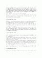 [3M(쓰리엠), 경영혁신, 기업철학, 인사관리, 연구개발, 환경활동]3M(쓰리엠)의 연혁, 3M(쓰리엠)의 경영혁신, 3M(쓰리엠)의 기업철학, 3M(쓰리엠)의 인사관리, 3M(쓰리엠)의 연구개발, 3M(쓰리엠)의 환경활동 5페이지