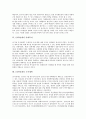 [1970년대, 노동통제]1970년대의 노동통제, 1970년대의 실업문제, 1970년대의 노동관계, 1970년대의 노동운동, 1970년대의 이데올로기, 1970년대의 사회복지, 1970년대의 도시계획, 1970년대의 통화정책 분석 8페이지