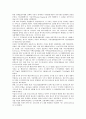 [1970년대, 노동통제]1970년대의 노동통제, 1970년대의 실업문제, 1970년대의 노동관계, 1970년대의 노동운동, 1970년대의 이데올로기, 1970년대의 사회복지, 1970년대의 도시계획, 1970년대의 통화정책 분석 9페이지
