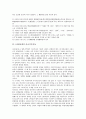 1910년대의 독립운동, 1920년대의 여성단체운동, 1930년대의 아나키즘운동, 1940년대의 통일운동, 1960년대의 노동운동, 1970년대의 민주화운동, 1980년대 노동운동, 1990년대 지역복지운동, 2000년대 환경보전운동 6페이지