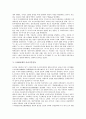 1910년대의 독립운동, 1920년대의 여성단체운동, 1930년대의 아나키즘운동, 1940년대의 통일운동, 1960년대의 노동운동, 1970년대의 민주화운동, 1980년대 노동운동, 1990년대 지역복지운동, 2000년대 환경보전운동 7페이지