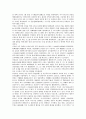 1910년대의 독립운동, 1920년대의 여성단체운동, 1930년대의 아나키즘운동, 1940년대의 통일운동, 1960년대의 노동운동, 1970년대의 민주화운동, 1980년대 노동운동, 1990년대 지역복지운동, 2000년대 환경보전운동 8페이지