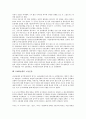 1910년대의 독립운동, 1920년대의 여성단체운동, 1930년대의 아나키즘운동, 1940년대의 통일운동, 1960년대의 노동운동, 1970년대의 민주화운동, 1980년대 노동운동, 1990년대 지역복지운동, 2000년대 환경보전운동 10페이지