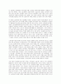 1910년대의 독립운동, 1920년대의 여성단체운동, 1930년대의 아나키즘운동, 1940년대의 통일운동, 1960년대의 노동운동, 1970년대의 민주화운동, 1980년대 노동운동, 1990년대 지역복지운동, 2000년대 환경보전운동 14페이지