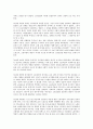 1910년대의 독립운동, 1920년대의 여성단체운동, 1930년대의 아나키즘운동, 1940년대의 통일운동, 1960년대의 노동운동, 1970년대의 민주화운동, 1980년대 노동운동, 1990년대 지역복지운동, 2000년대 환경보전운동 15페이지