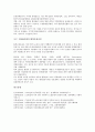 1910년대의 독립운동, 1920년대의 여성단체운동, 1930년대의 아나키즘운동, 1940년대의 통일운동, 1960년대의 노동운동, 1970년대의 민주화운동, 1980년대 노동운동, 1990년대 지역복지운동, 2000년대 환경보전운동 24페이지