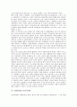 [1990년대, 대중매체, 방송구조]1990년대의 대중매체, 1990년대의 방송구조, 1990년대의 문화정책, 1990년대의 언론환경, 1990년대의 언론노동조합(언론노조), 1990년대의 미디어권력, 1990년대의 열린음악회 분석 8페이지