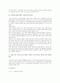 1999년(1990년대)의 금융기관구조조정과 지급결제, 1999년(1990년대) 서베이제도와 한국사회, 1999년(1990년대) 경제개혁과 경기회복, 1999년(1990년대) 고용전망과 고용보험, 1999년(1990년대) 산업안전보건사업 10페이지