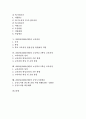 2003년(2000년대) 미디어교육, 2003년(2000년대) ICT활용교육과 IT(정보기술)교육, 2003년(2000년대) PL(제조물책임)교육, 2003년(2000년대) 교육과정, 2003년(2000년대) 초등학교교육과정, 2003년 공공도서관확충 2페이지