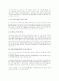2003년(2000년대) 미디어교육, 2003년(2000년대) ICT활용교육과 IT(정보기술)교육, 2003년(2000년대) PL(제조물책임)교육, 2003년(2000년대) 교육과정, 2003년(2000년대) 초등학교교육과정, 2003년 공공도서관확충 5페이지