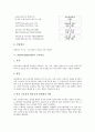2003년(2000년대) 미디어교육, 2003년(2000년대) ICT활용교육과 IT(정보기술)교육, 2003년(2000년대) PL(제조물책임)교육, 2003년(2000년대) 교육과정, 2003년(2000년대) 초등학교교육과정, 2003년 공공도서관확충 8페이지