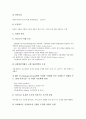 [2004년(2000년대), 뇌연구, 기초과학연구]2004년(2000년대)의 뇌연구, 2004년(2000년대)의 기초과학연구, 2004년(2000년대)의 바이오산업, 2004년(2000년대)의 러시아원자력발전, 2004년(2000년대)의 악성코드 5페이지