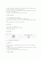 [2004년(2000년대), 뇌연구, 기초과학연구]2004년(2000년대)의 뇌연구, 2004년(2000년대)의 기초과학연구, 2004년(2000년대)의 바이오산업, 2004년(2000년대)의 러시아원자력발전, 2004년(2000년대)의 악성코드 8페이지