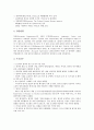 [2004년(2000년대), 뇌연구, 기초과학연구]2004년(2000년대)의 뇌연구, 2004년(2000년대)의 기초과학연구, 2004년(2000년대)의 바이오산업, 2004년(2000년대)의 러시아원자력발전, 2004년(2000년대)의 악성코드 11페이지