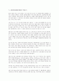 [2004년(2000년대), 뇌연구, 기초과학연구]2004년(2000년대)의 뇌연구, 2004년(2000년대)의 기초과학연구, 2004년(2000년대)의 바이오산업, 2004년(2000년대)의 러시아원자력발전, 2004년(2000년대)의 악성코드 12페이지