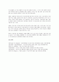 [2004년(2000년대), 뇌연구, 기초과학연구]2004년(2000년대)의 뇌연구, 2004년(2000년대)의 기초과학연구, 2004년(2000년대)의 바이오산업, 2004년(2000년대)의 러시아원자력발전, 2004년(2000년대)의 악성코드 13페이지