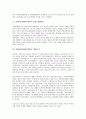 2006년(2000년대)의 통화신용정책과 경제정책, 2006년(2000년대)의 경제성장률, 2006년(2000년대)의 중소기업경기, 2006년(2000년대)의 EU(유럽연합), 2006년(2000년대)의 지방선거, 2006년(2000년대)의 도로교통 5페이지