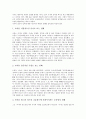 가사(가사문학, 가사작품)의 발생, 가사(가사문학, 가사작품)의 개념, 가사(가사문학, 가사작품)의 역사와 성격, 가사(가사문학, 가사작품)의 장르, 가사(가사문학, 가사작품) 율격, 가사(가사문학, 가사작품) 서술 7페이지