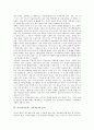 가사(가사문학, 가사작품)의 발생, 가사(가사문학, 가사작품)의 개념, 가사(가사문학, 가사작품)의 역사와 성격, 가사(가사문학, 가사작품)의 장르, 가사(가사문학, 가사작품) 율격, 가사(가사문학, 가사작품) 서술 8페이지