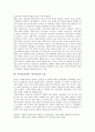 가사(가사문학, 가사작품)의 발생, 가사(가사문학, 가사작품)의 개념, 가사(가사문학, 가사작품)의 역사와 성격, 가사(가사문학, 가사작품)의 장르, 가사(가사문학, 가사작품) 율격, 가사(가사문학, 가사작품) 서술 10페이지
