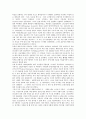 [가사노동, 가사노동 역사, 가사노동 변화, 가사노동 분배, 가사노동 가치]가사노동의 개념, 가사노동의 역사, 가사노동의 변화, 가사노동의 분배, 가사노동의 가치, 가사노동의 실태, 가사노동 관련 제언 분석 5페이지