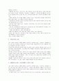 [논리, 논리 개념, 논리 분석, 논리 구조, 논리와 오류, 논리와 논리학, 서정성논리, 저자논리]논리의 개념, 논리의 분석, 논리의 구조, 논리와 오류, 논리와 논리학, 논리와 서정성논리, 논리와 저자논리 분석 8페이지