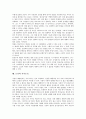 [논리, 논리 개념, 논리 분석, 논리 구조, 논리와 오류, 논리와 논리학, 서정성논리, 저자논리]논리의 개념, 논리의 분석, 논리의 구조, 논리와 오류, 논리와 논리학, 논리와 서정성논리, 논리와 저자논리 분석 12페이지