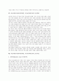 뇌성마비(뇌성마비장애인, 뇌성마비아동) 개념,원인, 뇌성마비(뇌성마비장애인, 뇌성마비아동) 분류,특성, 뇌성마비(뇌성마비장애인, 뇌성마비아동) 발달, 뇌성마비(뇌성마비장애인,뇌성마비아동) 언어장애,운동특성 7페이지
