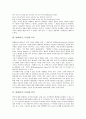 [릴케(시인, 독일), 릴케(시인, 독일)와 사물, 릴케(시인, 독일)와 공포, 릴케(시인, 독일)와 언어, 인간]릴케(시인, 독일)와 사물, 릴케(시인, 독일)와 공포, 릴케(시인, 독일)와 언어, 릴케(시인, 독일)와 인간 4페이지