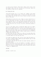 [사과(능금), 원산지, 세계시장, 식품]사과(능금)의 개념, 사과(능금)의 역사, 사과(능금)의 원산지, 사과(능금)의 소비, 사과(능금)의 국제수급, 사과(능금)의 세계시장, 사과(능금)와 식품, 사과(능금)의 효과 5페이지