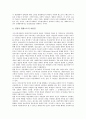 서구(서양, 서방)의 자연과학, 서구(서양, 서방)의 도시화, 서구(서양, 서방)의 한글연구, 서구(서양, 서방)의 철학, 서구(서양, 서방)의 신약학, 서구(서양, 서방) 행정체제, 서구(서양, 서방) 여성주의, 근대사상 9페이지