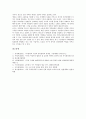 서구(서양, 서방)의 자연과학, 서구(서양, 서방)의 도시화, 서구(서양, 서방)의 한글연구, 서구(서양, 서방)의 철학, 서구(서양, 서방)의 신약학, 서구(서양, 서방) 행정체제, 서구(서양, 서방) 여성주의, 근대사상 10페이지