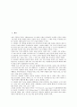 [수영, 수영 개념, 수영 용어, 수영 역사, 수영 특성, 장소, 준비운동, 안전점검사항]수영의 개념, 수영의 용어, 수영의 역사, 수영의 특성, 수영의 장점, 수영과 장소, 수영과 준비운동, 수영과 안전점검사항 분석 4페이지