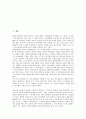[시(시문학), 심상, 소통구조]시(시문학)의 개념, 시(시문학)의 생성, 시(시문학)의 심상, 시(시문학)의 소통구조, 시(시문학)의 교육방법, 시(시문학)의 학습방법, 시(시문학)의 감상방법, 시(시문학)의 낭독지도 2페이지
