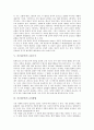 [시(시문학), 심상, 소통구조]시(시문학)의 개념, 시(시문학)의 생성, 시(시문학)의 심상, 시(시문학)의 소통구조, 시(시문학)의 교육방법, 시(시문학)의 학습방법, 시(시문학)의 감상방법, 시(시문학)의 낭독지도 6페이지