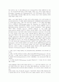[시문학(시, 시작품), 민족문학, 정형시, 사실주의]시문학(시, 시작품)과 민족문학, 시문학(시, 시작품)과 정형시, 시문학(시, 시작품)과 사실주의, 시문학(시, 시작품)과 이미지, 시문학(시, 시작품)과 대상화 분석 5페이지