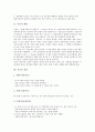 [시조, 시조 개념, 시조 종류, 시조 형식, 시조 명칭, 시조 역사, 시조 전개]시조의 개념, 시조의 종류, 시조의 형식, 시조의 명칭, 시조의 역사, 시조의 전개 (시조, 시조 개념, 시조 종류, 시조 형식, 시조 명칭) 3페이지